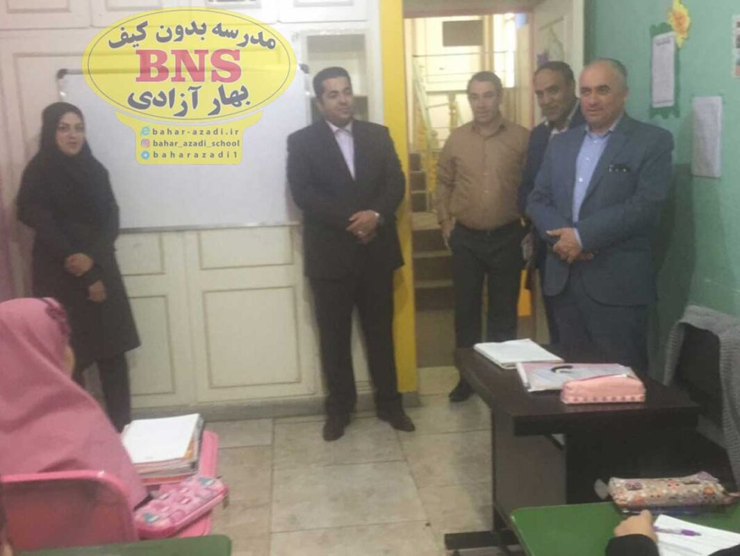 maryam azadi pejman irandoust 5 1065x800 - تصاویری از مدیریت مدرسه بدون کیف مریم آزادی اصفهان و مهندس پژمان ایراندوست
